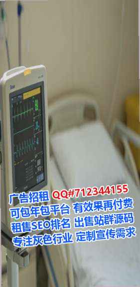 海沧卵妹医院管理有限公司